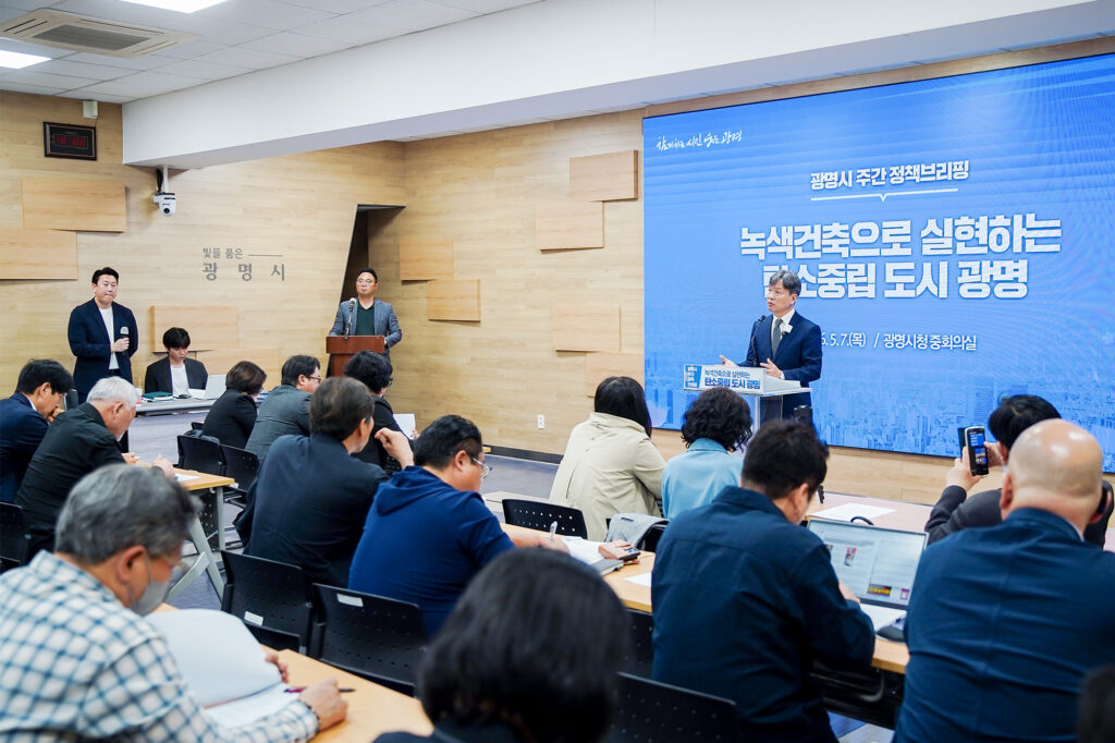 녹색건축 확산