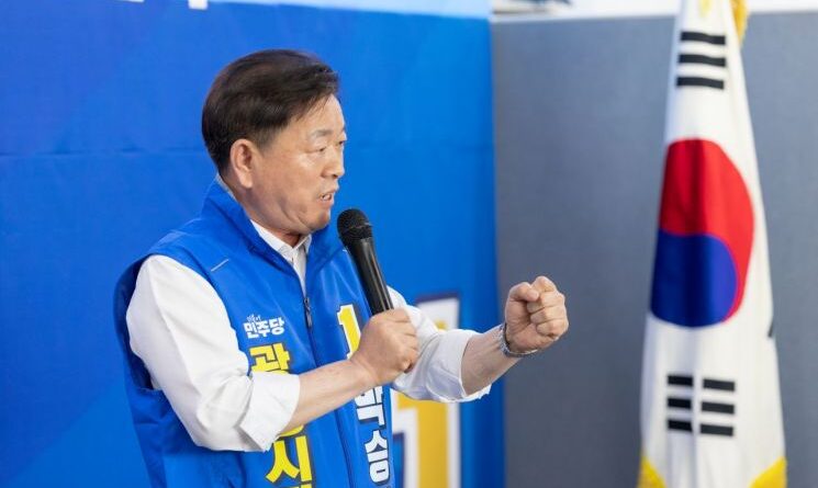 박승원 광명시장 광명시장 선거 최종 투표