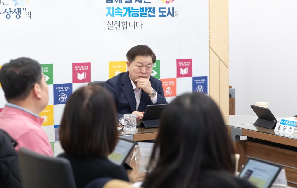 지역공동체 자산화