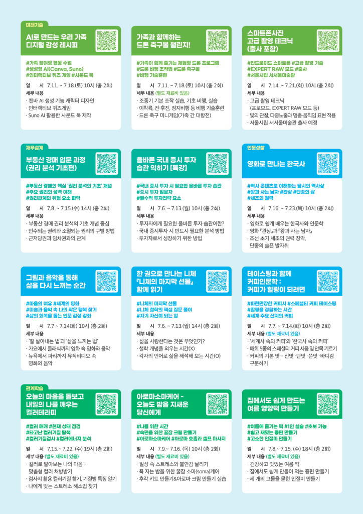 광명지식상점