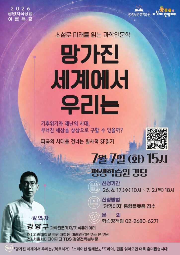 광명지식상점