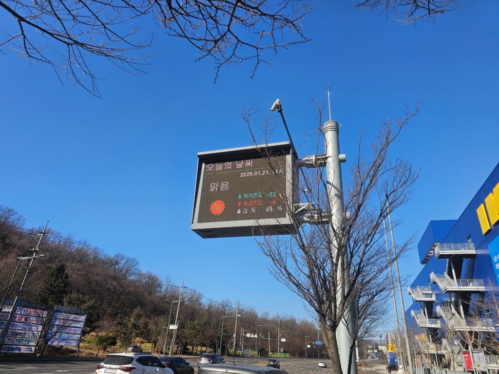 미세먼지 저감