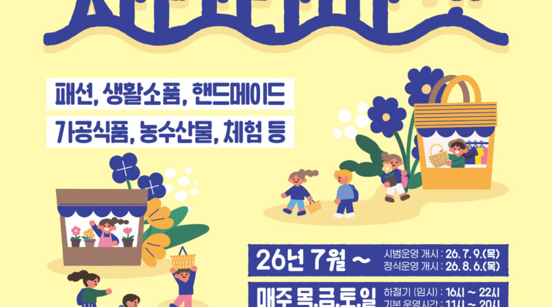 자라라마켓